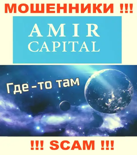 Не верьте Amir Capital - они размещают фиктивную информацию относительно их юрисдикции