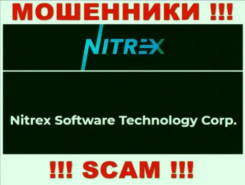 Мошенническая организация Нитрекс принадлежит такой же опасной компании Nitrex Software Technology Corp