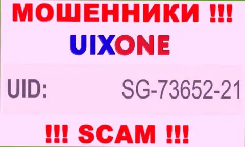 Наличие регистрационного номера у UixOne Com (SG-73652-21) не говорит о том что организация честная