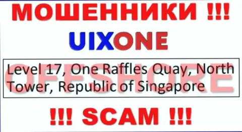 Находясь в оффшорной зоне, на территории Singapore, Uix One не неся ответственности лишают денег лохов