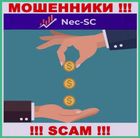 Все, что надо интернет разводилам NEC SC - это подтолкнуть Вас взаимодействовать с ними