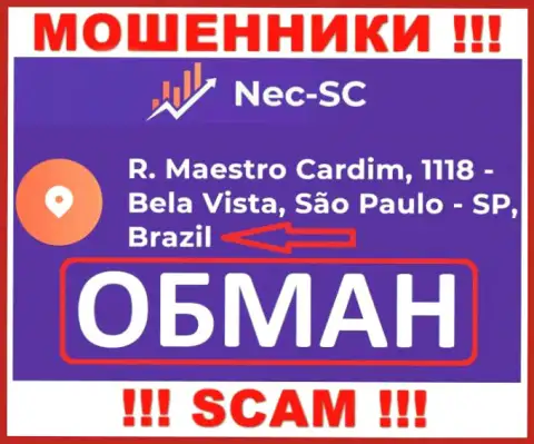 NEC SC решили не разглашать о своем реальном адресе