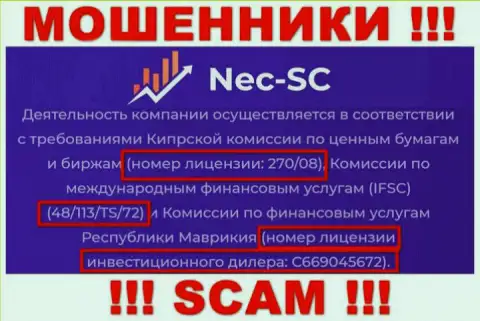 Не стоит доверять компании NEC SC, хотя на сайте и показан ее лицензионный номер