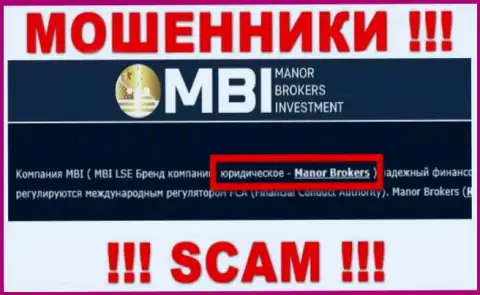 На веб-ресурсе FX Manor сказано, что Manor Brokers - это их юр лицо, но это не значит, что они надежны