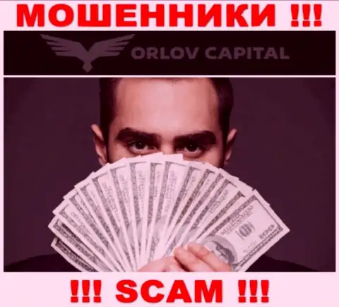 Весьма рискованно соглашаться сотрудничать с internet-мошенниками Орлов-Капитал Ком, воруют финансовые вложения