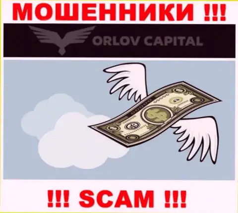 Обещание иметь прибыль, имея дело с дилинговой компанией Орлов-Капитал Ком - это ЛОХОТРОН !!! ОСТОРОЖНО ОНИ ВОРЫ