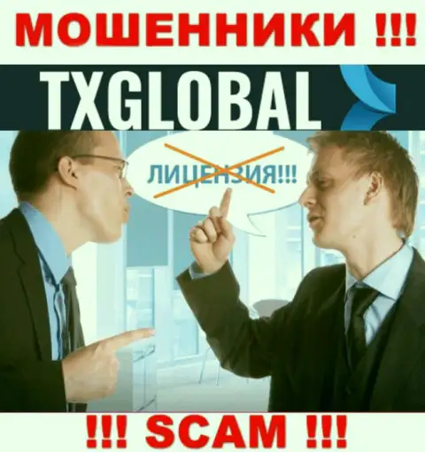 Аферисты TXGlobal действуют нелегально, потому что не имеют лицензионного документа !