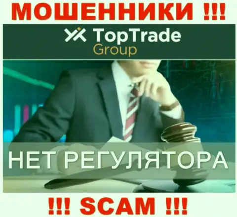 TopTrade Group промышляют незаконно - у этих мошенников нет регулятора и лицензии, будьте крайне осторожны !
