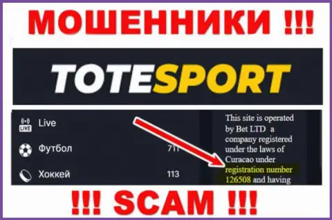 Регистрационный номер конторы ToteSport - 126508