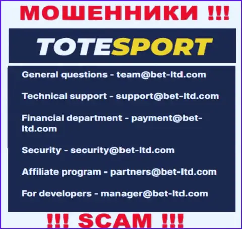 В разделе контактных данных internet-мошенников ToteSport Eu, приведен вот этот e-mail для связи с ними