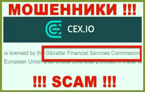 Незаконно действующая организация CEX Io контролируется мошенниками - GFSC