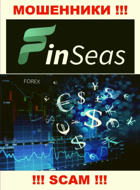 С Finseas Com, которые промышляют в сфере Forex, не заработаете - это кидалово