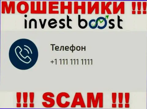 Махинаторы из Invest Boost разводят доверчивых людей, звоня с разных номеров телефона