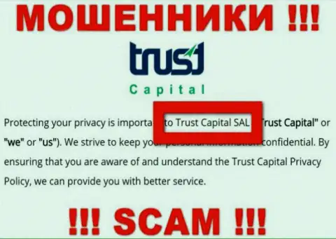 TrustCapital Com - это обманщики, а руководит ими Trust Capital S.A.L.