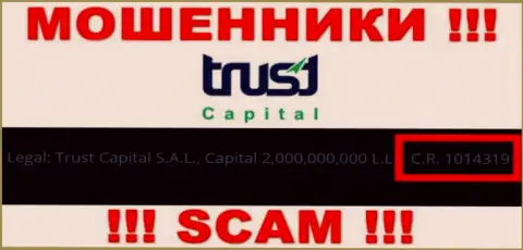 На сайте Trust Capital показана их лицензия, но это ушлые мошенники - не надо доверять им