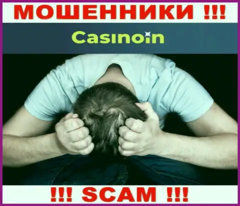 Если вдруг Вас облапошили internet-мошенники CasinoIn Io - еще пока рано отчаиваться, шанс их забрать имеется