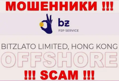 Оффшорная регистрация Битзлато на территории Hong Kong, дает возможность обманывать клиентов