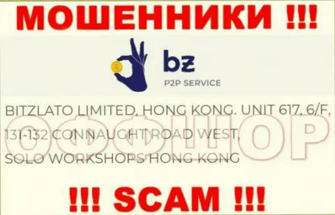 Не рассматривайте Bitzlato Com, как партнера, поскольку данные мошенники сидят в офшорной зоне - Unit 617, 6/F, 131-132 Connaught Road West, Solo Workshops, Hong Kong