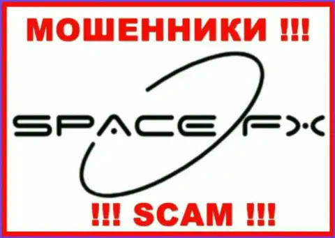 Спейс ФХ - это ЖУЛИКИ !!! SCAM !!!