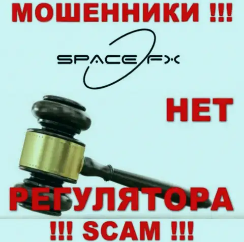 Space FX действуют нелегально - у данных шулеров не имеется регулятора и лицензии, будьте очень осторожны !!!