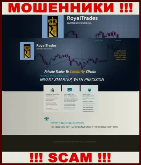 Ложная информация от компании RoyalTrades на официальном web-сайте жуликов