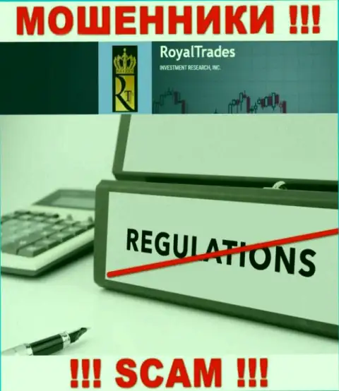 БУДЬТЕ КРАЙНЕ ВНИМАТЕЛЬНЫ !!! Работа интернет мошенников RoyalTrades никем не контролируется