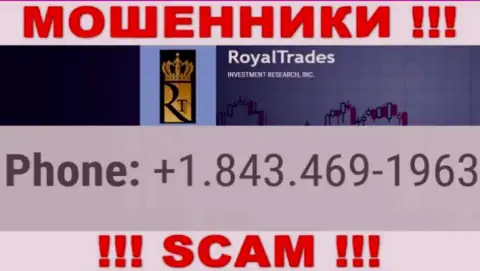 RoyalTrades наглые интернет обманщики, выкачивают денежные средства, звоня клиентам с разных номеров телефонов