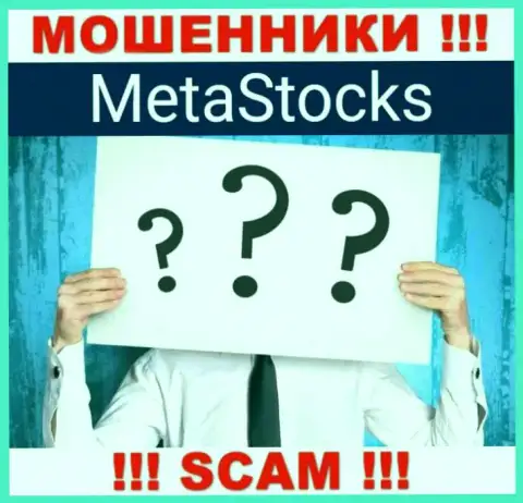 На информационном портале MetaStocks Org и во всемирной паутине нет ни слова про то, кому же принадлежит указанная компания