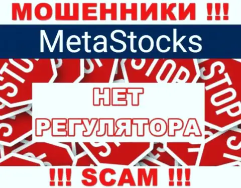 MetaStocks работают противоправно - у этих воров нет регулятора и лицензии, будьте крайне внимательны !!!