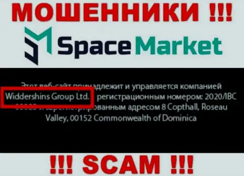 На официальном сайте Space Market сказано, что этой компанией руководит Widdershins Group Ltd