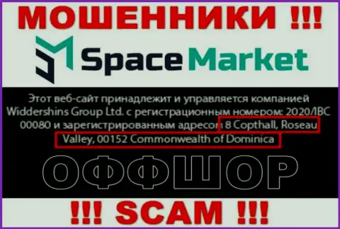 Очень рискованно совместно работать, с такими internet-мошенниками, как организация Space Market, т.к. скрываются они в офшоре - 8 Коптхолл, Розо Валлей, 00152 Содружество Доминики