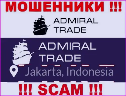 Jakarta, Indonesia - вот здесь, в офшорной зоне, зарегистрированы internet-разводилы Адмирал Трейд