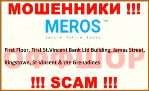 Держитесь подальше от оффшорных ворюг MerosTM ! Их юридический адрес регистрации - First Floor, First St.Vincent Bank Ltd Building, James Street, Kingstown, St Vincent & the Grenadines