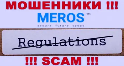 MerosTM Com не регулируется ни одним регулятором - беспрепятственно сливают финансовые вложения !!!