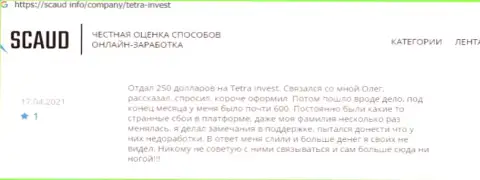 Интернет-посетитель сообщает о рисках работы с компанией Tetra-Invest Co
