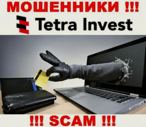 В компании Tetra Invest пообещали провести выгодную сделку ? Знайте - это РАЗВОД !