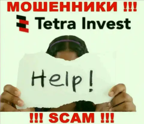В случае обмана в брокерской конторе Tetra Invest, отчаиваться не стоит, надо действовать