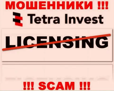 Лицензию га осуществление деятельности обманщикам не выдают, поэтому у internet-ворюг Tetra-Invest Co ее нет
