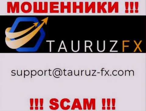 Не советуем контактировать через е-мейл с Тауруз ФИкс - это МОШЕННИКИ !