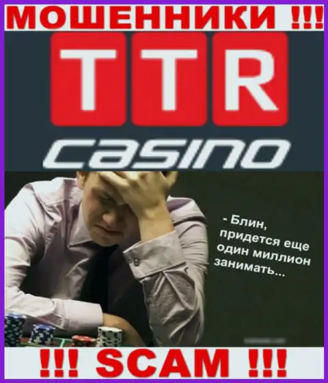 Если вдруг Ваши вложения оказались в загребущих руках TTR Casino, без помощи не вернете, обращайтесь поможем