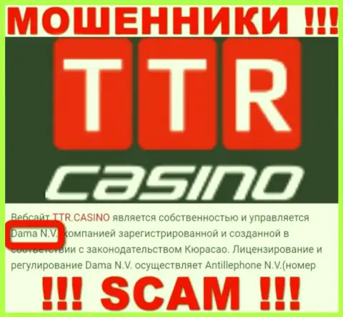 Разводилы TTR Casino сообщили, что именно Дама Н.В. руководит их лохотронном