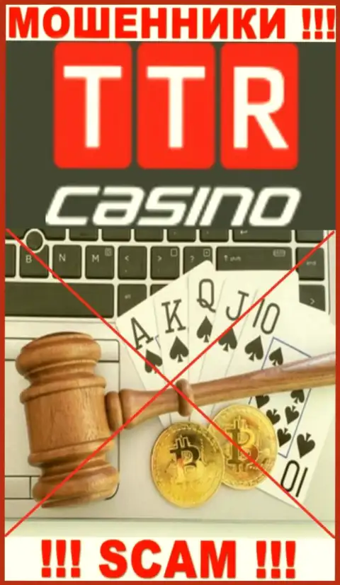 Знайте, контора TTR Casino не имеет регулятора - это ШУЛЕРА !!!