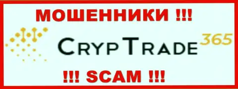 CrypTrade365 - это SCAM ! КИДАЛА !!!