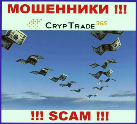 Обещания иметь прибыль, работая совместно с дилером CrypTrade365 Com - это ОБМАН !!! ОСТОРОЖНО ОНИ МОШЕННИКИ