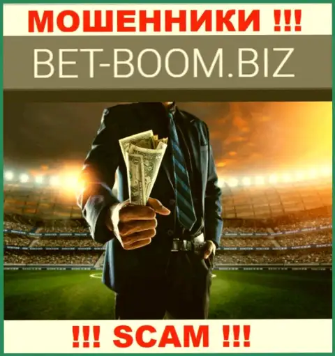 Работая совместно с Bet Boom Biz, область деятельности которых Букмекер, рискуете остаться без финансовых вложений