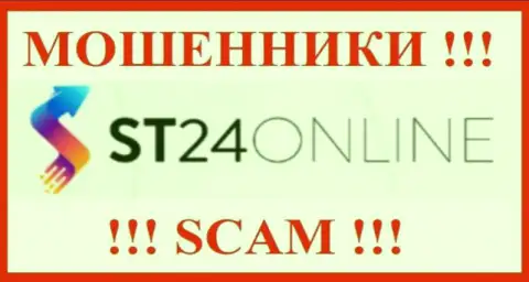 ST24Online Com - это КИДАЛА !!!