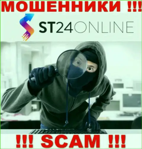 Вы на прицеле мошенников из компании ST 24 Online, БУДЬТЕ ОСТОРОЖНЫ