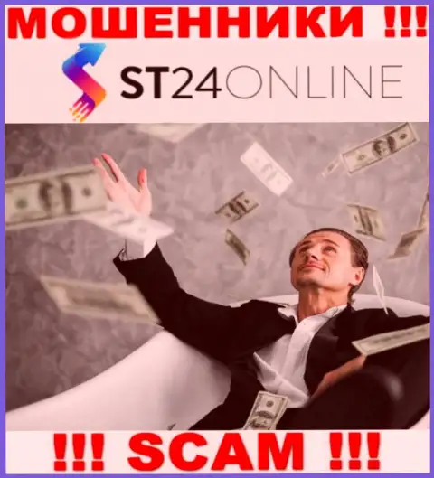 ST24Online Com - это МОШЕННИКИ ! Убалтывают сотрудничать, доверять не нужно