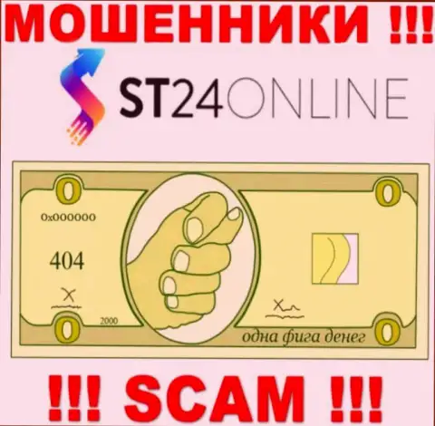 Намерены увидеть заработок, имея дело с дилинговой организацией ST24Online ? Данные интернет-мошенники не дадут