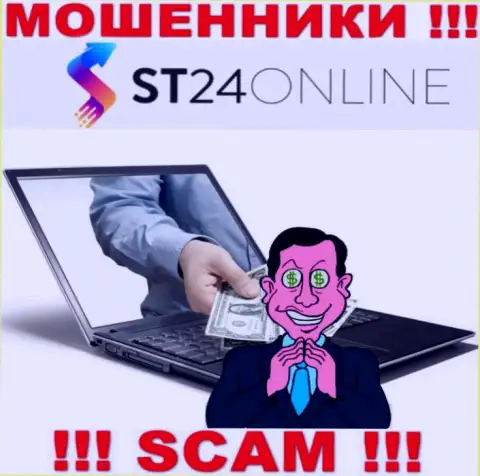 Обещания получить прибыль, наращивая депозит в дилинговом центре ST 24 Online - это РАЗВОДНЯК !!!